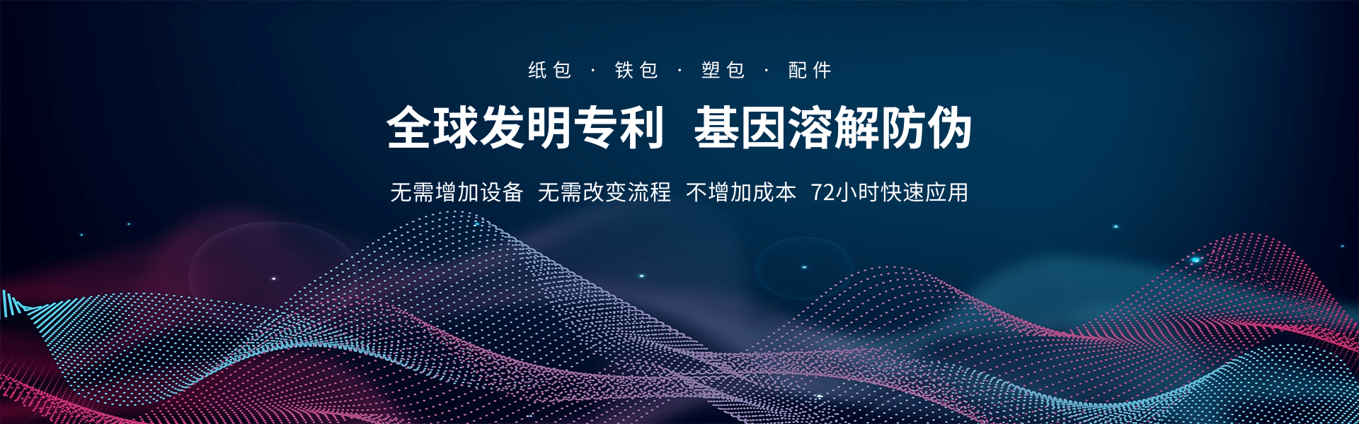 防止經(jīng)銷商造假